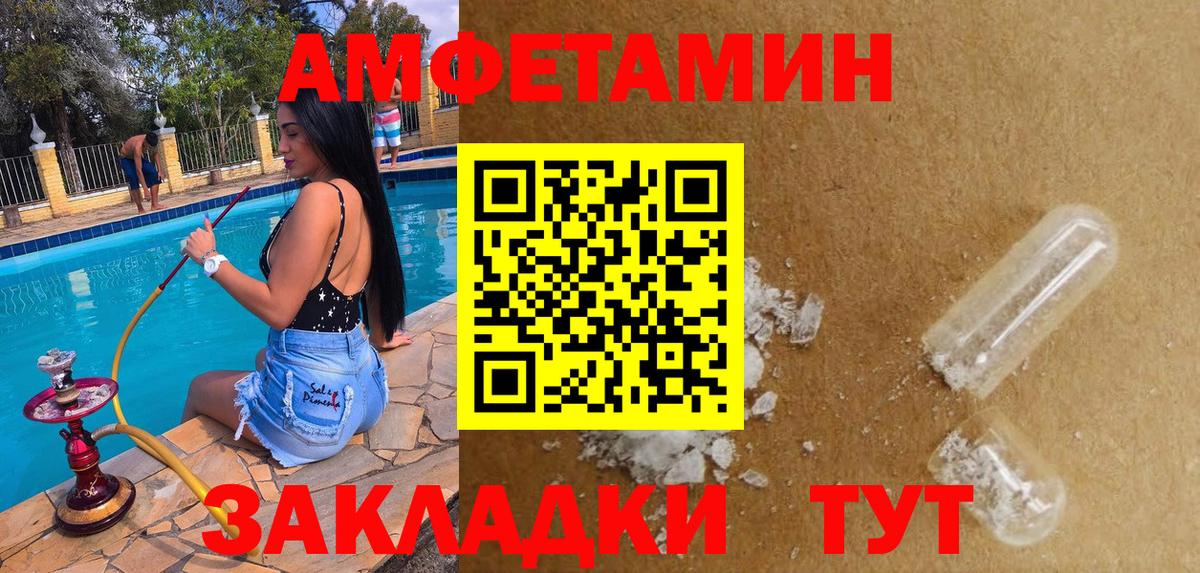 АМФЕТАМИН VHQ Димитровград