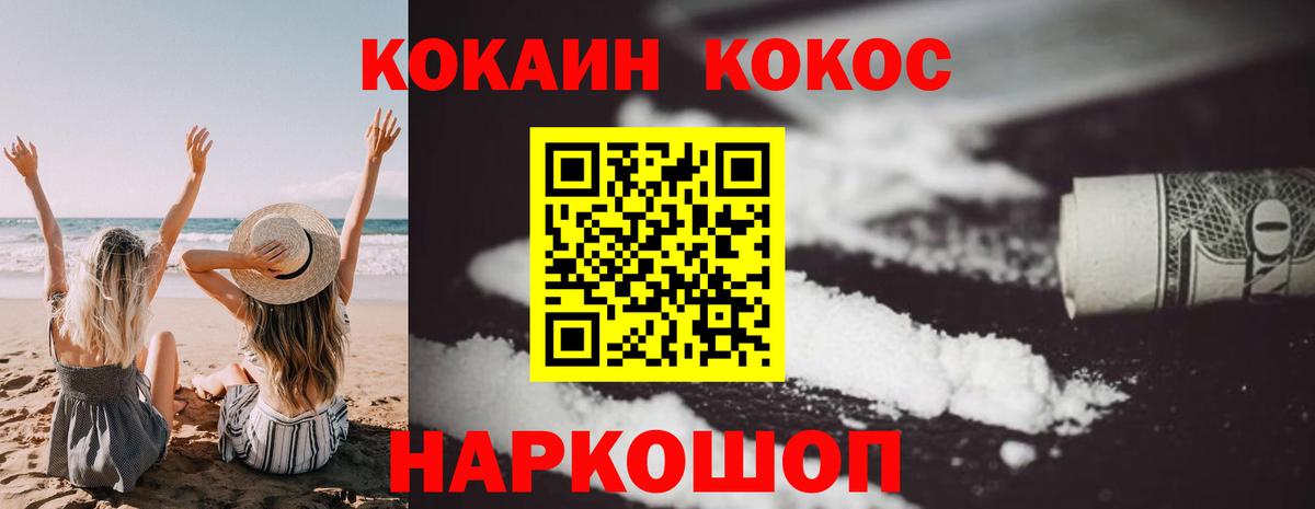 КОКАИН VHQ Димитровград