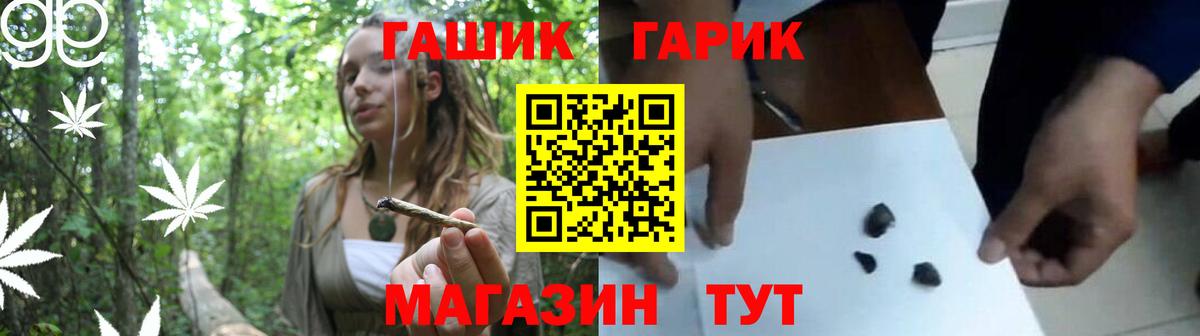 Димитровград  ГАШИШ Cannabis  Гашиш ice o lator  ГАШИШ  Вход с VPN 