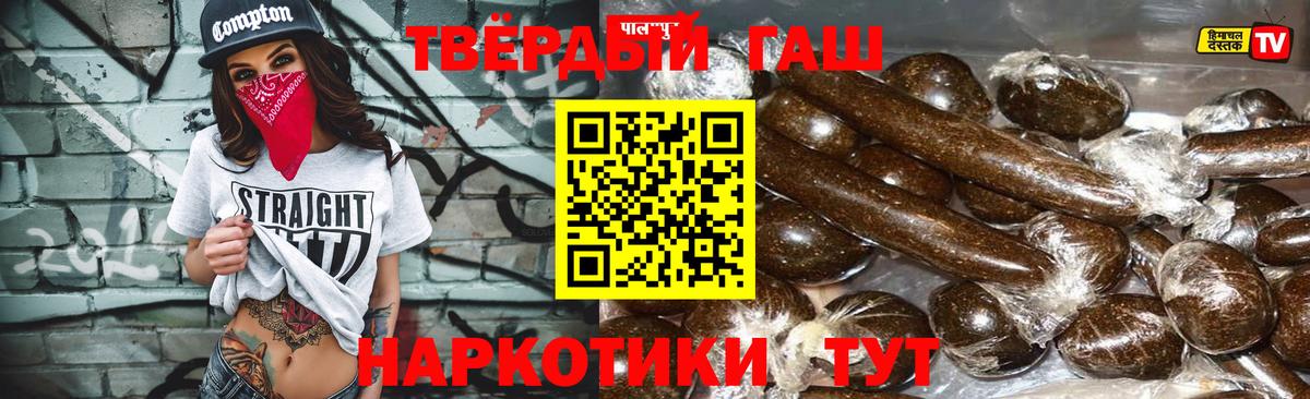 ГАШИШ 40% ТГК Димитровград