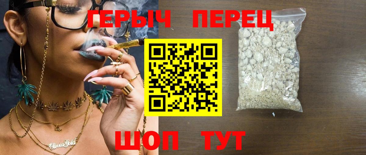 ГЕРОИН VHQ Димитровград