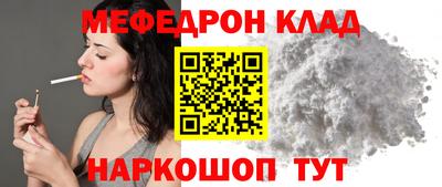 герыч Балашиха