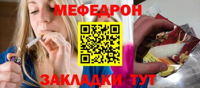 герыч Балашиха