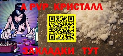 герыч Балашиха