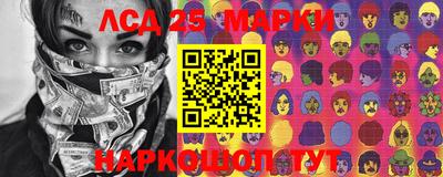 герыч Балашиха