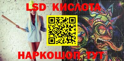 марихуана Балаково