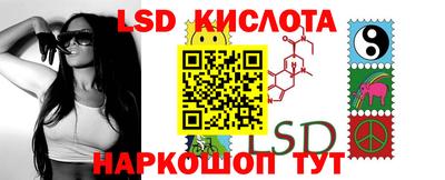 герыч Балашиха