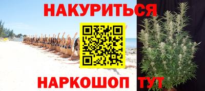 марихуана Балаково