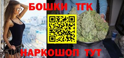 марихуана Балаково