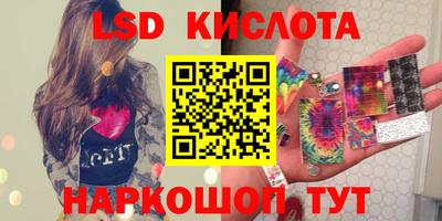 марихуана Балаково