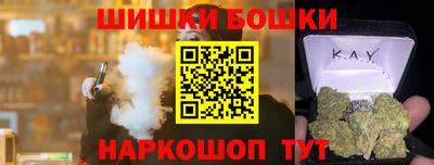 марихуана Балаково
