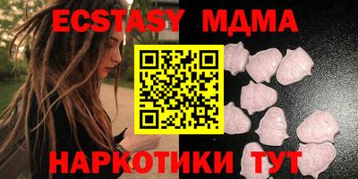 герыч Балашиха