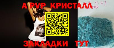 марихуана Балаково