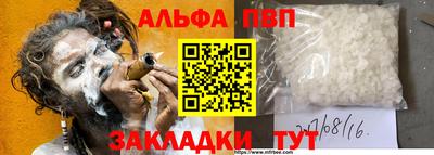 марихуана Балаково