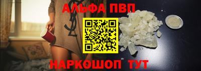 герыч Балашиха