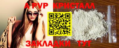 марихуана Балаково