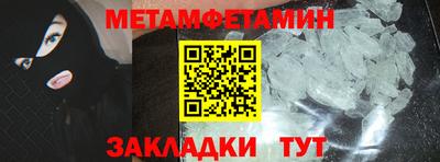 марихуана Балаково