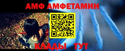 герыч Балашиха