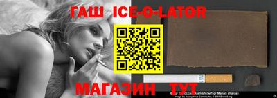 марихуана Балаково