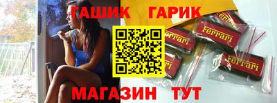 марихуана Балаково