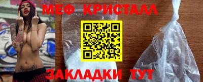 герыч Балашиха