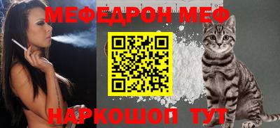 герыч Балашиха
