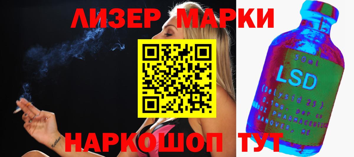 Димитровград  ЛСД экстази ecstasy  LSD-25 экстази  кракен зеркало  Вход с VPN 