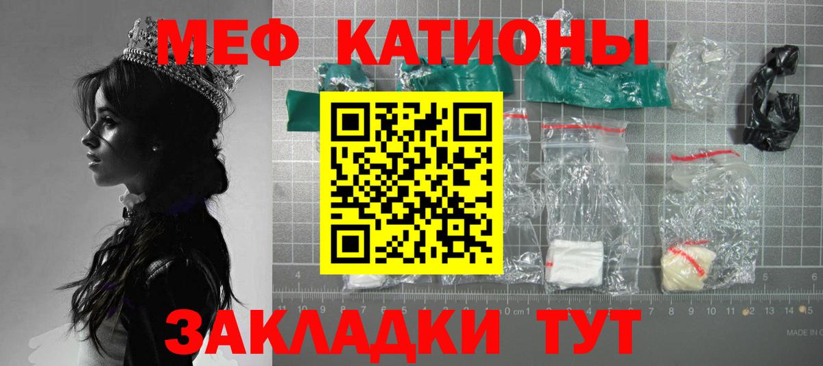 МЕФ мука Димитровград