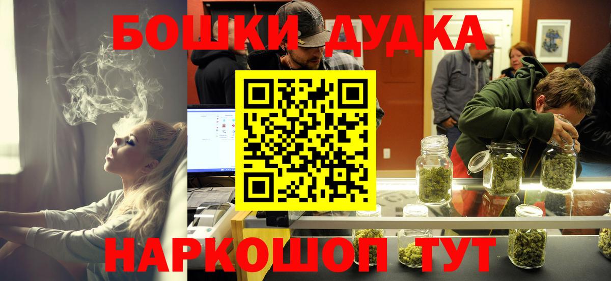 Димитровград  Бошки марихуана OG Kush  Канабис MAZAR  Вход с VPN  Канабис SATIVA & INDICA 